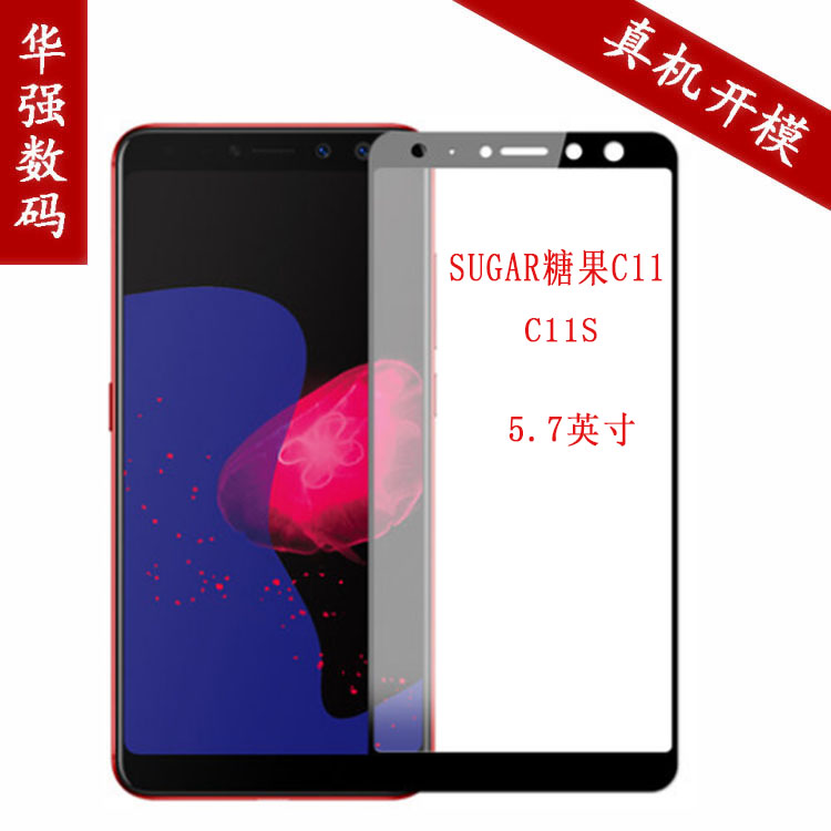 SUGARÌǹûC11/R11/F11/Y11/C9/F9/Y9/S9/F7/F7mini/Y7È«ÆÁ¸Ö»¯Ä¤