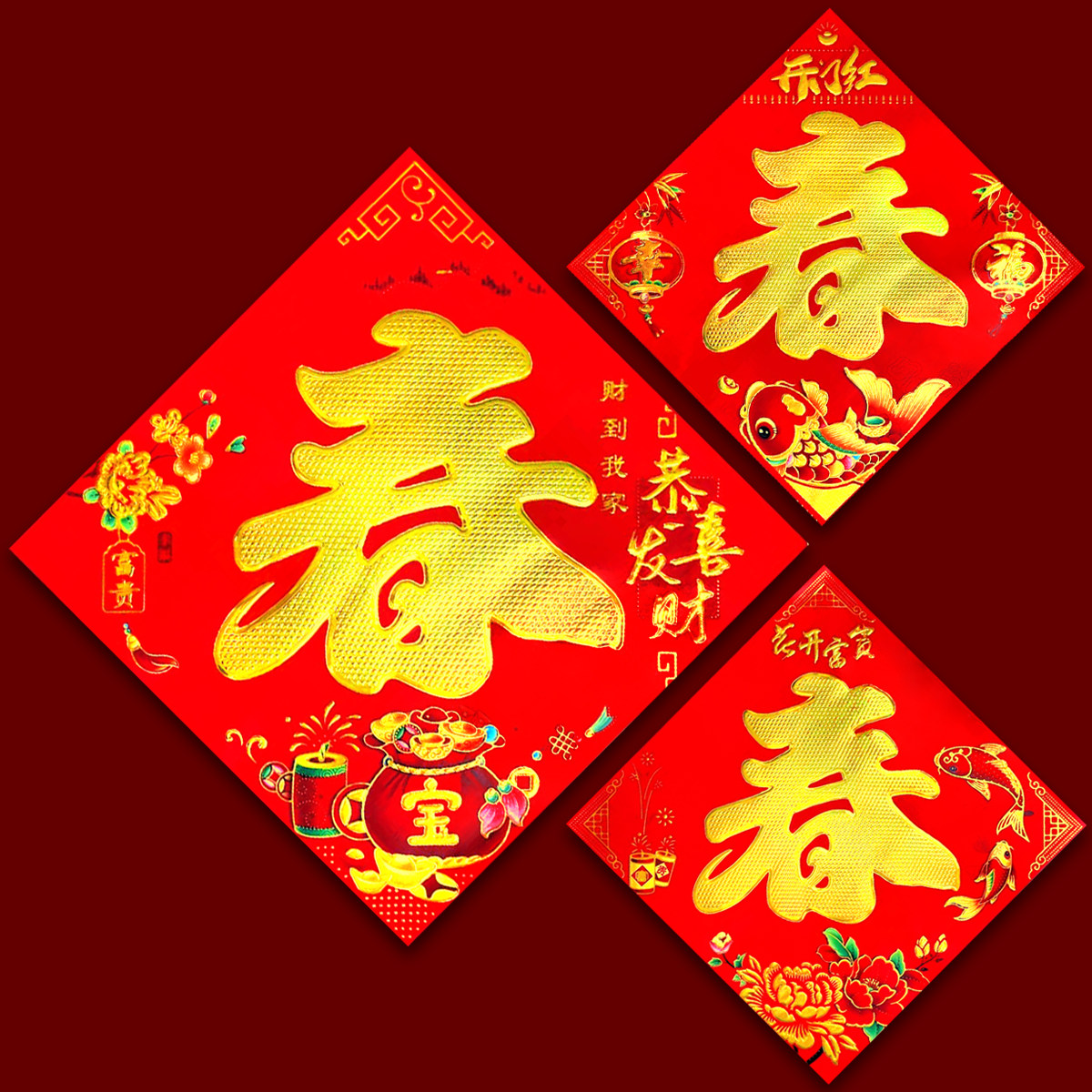 厂家直销2026马新年斗方烫金春字门贴春节福字贴墙贴对联贴画批发
