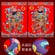 2026马年水晶门神秦叔宝尉迟恭新春节新房装 饰对联福字大门贴批发