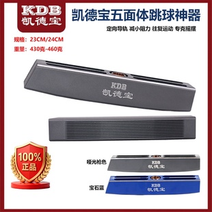 凯德宝牌新款底部五面体跳球神器门球锤头23CM24CM门球槌头棒头