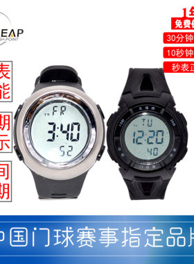 门球计时表计时表天福