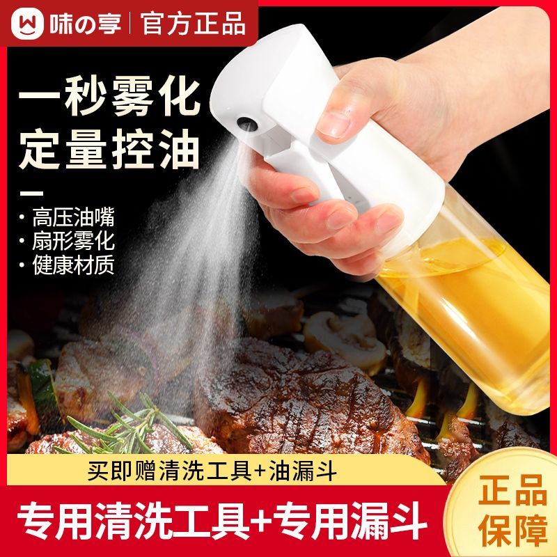 喷油壶雾状家用食品级加刷子玻璃瓶高压带油刷烧烤控油厨房用品