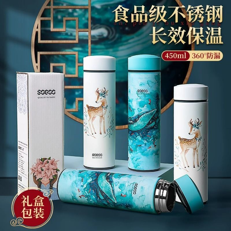 304不锈钢保温杯大容量