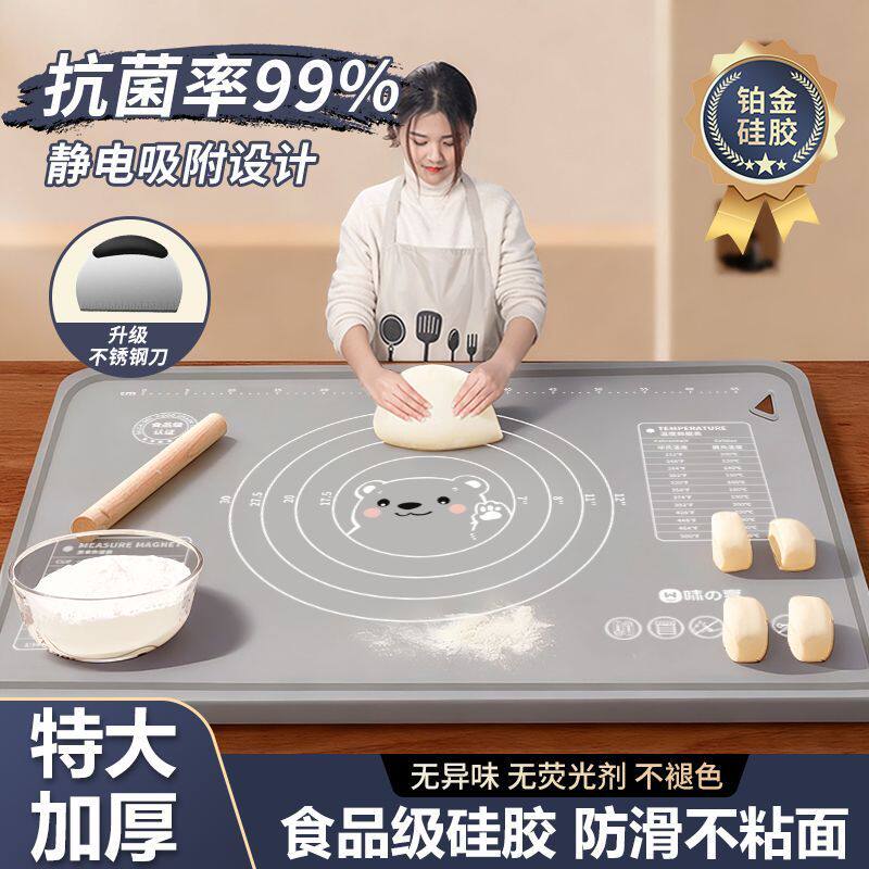 抗菌硅胶揉面垫加厚大号厨房和面板菜板食品级擀面垫家用烘焙工具