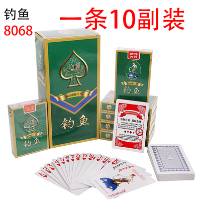 正品包邮10副100副50副朴克牌 钓鱼扑克纸牌8068/8639/6688系列牌