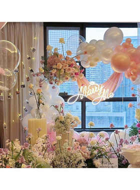 上海气球求婚布置生日策划