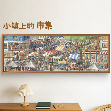 倪先森拼图1000片手工益智玩具解压diy手工小镇上的市集