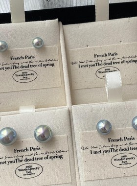 Aaim 法式复古高级感灰蓝色珍珠耳钉女小众气质百搭简约小巧耳环