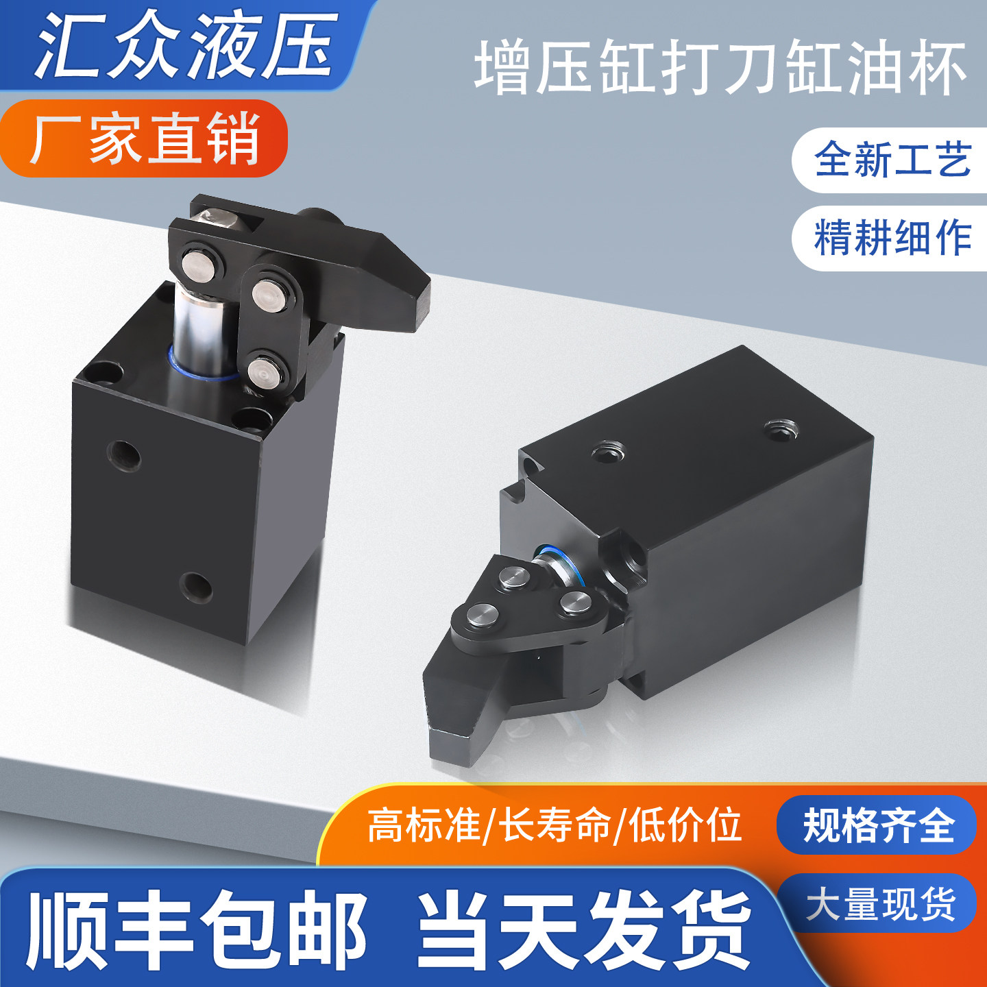 杠杆油压缸夹具HLC-FAM
