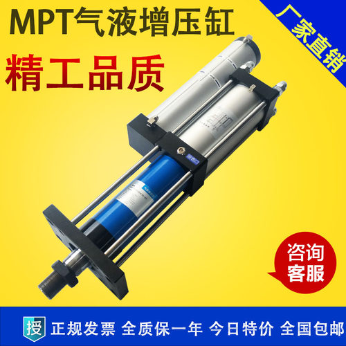 CPT气液增压缸1吨/3吨/63X50/63X100/63X150/63X200/-10--15-20