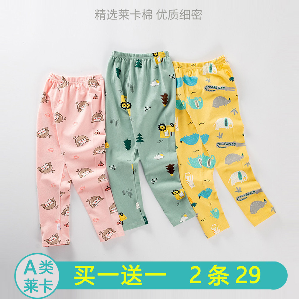 儿童秋裤女宝宝莱卡棉线裤打底男童纯棉单条a类婴儿衬裤单裤春秋1,童装/婴儿装/亲子装,保暖裤,淘宝优惠券,粉丝福利购,淘宝优惠卷