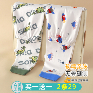 男女童秋裤纯棉a类婴幼儿打底内穿无骨全棉单条宝宝睡裤春秋新款1