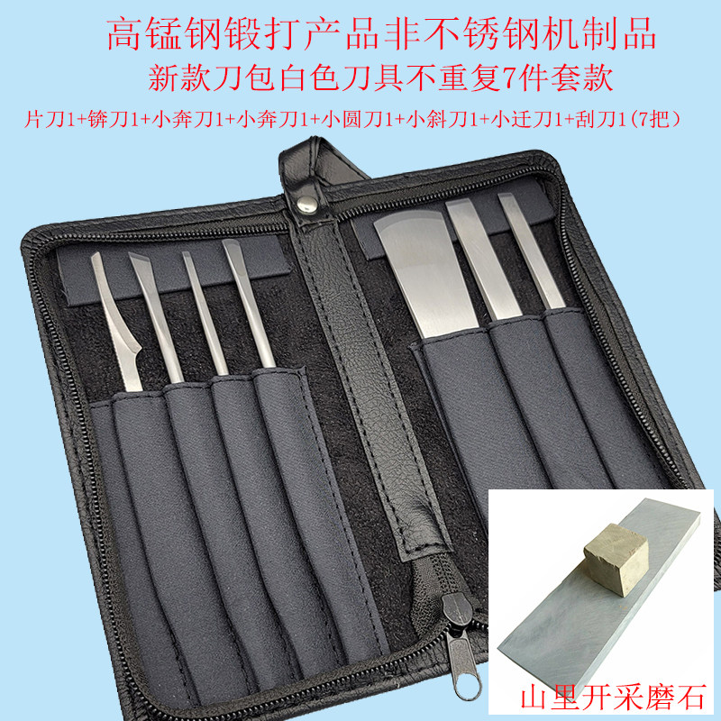 家用店技师专用修脚工具套装老茧脚垫去死皮灰甲指甲刀沟发炎条刀,家庭/个人清洁工具,美甲/修甲套装,淘宝优惠券,粉丝福利购,淘宝优惠卷