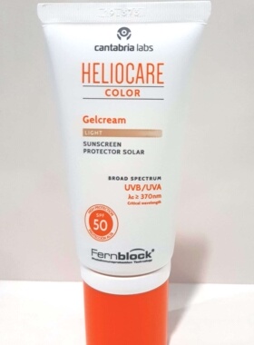 现 HELIOCARE防晒霜润色霜遮瑕隔离霜 美妆博主推荐SPF50 50ml