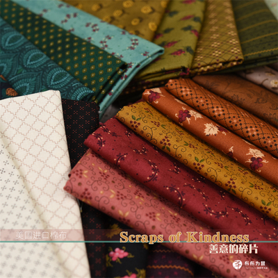 美国进口棉布拼布复古