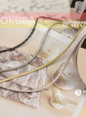 特价日本MOKUBA木马9819金银线蕾丝花边3mm装饰带嵌条半码起裁N3