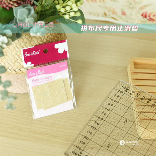 台湾进口拼布~拼布尺专用工具