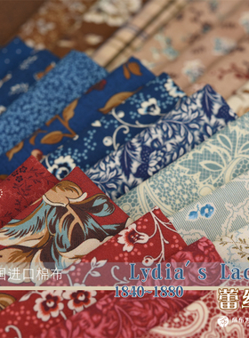 美国进口棉布MODA Lydia's Lace 1840-1880 蕾丝 手工拼布 E2