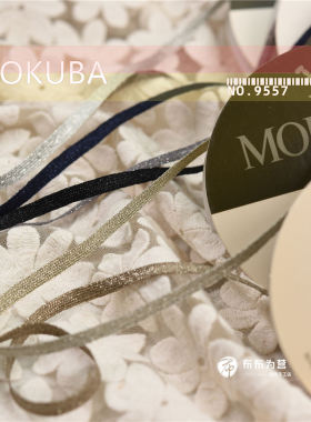 特价日本MOKUBA木马 金银线蕾丝花边 No.9557 直线8色 半码起裁N5