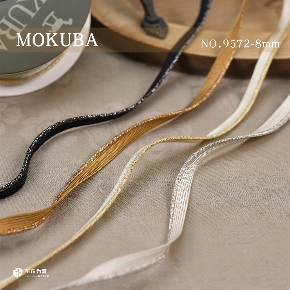 特价日本MOKUBA木马 9572金银线镶边花边嵌条8mm装饰带半码起裁N4