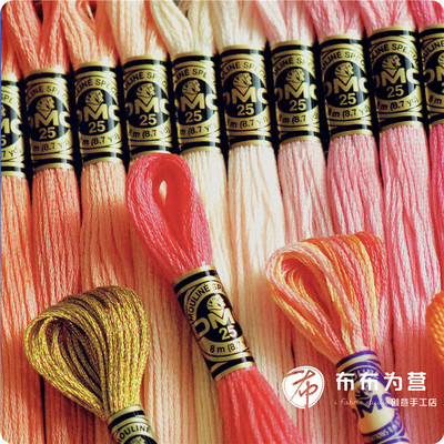 DMC25号绣线法国进口质量好