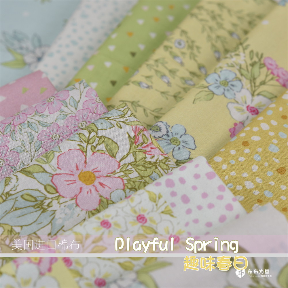 美国进口棉布 Playful spring 趣味春日 手工拼布 J5