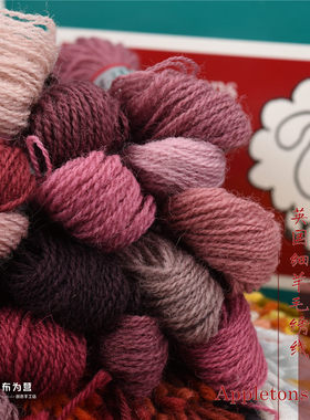 英国进口 Appletons 细羊毛线 100%羊毛刺绣线 红色系一