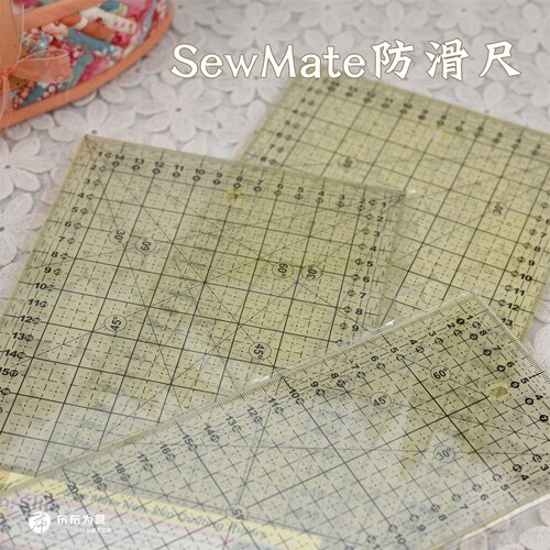 特价台湾进口硕美SewMate拼布工具~裁切制图拼布防滑尺 止滑尺M2
