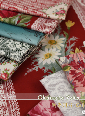 特价！绝版布 日本进口棉布 YUWA冈本洋子collection 手工拼布 G