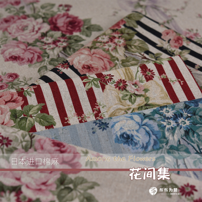 特价!日本进口棉麻 YUWA出品 花间集 手工拼布~  H5