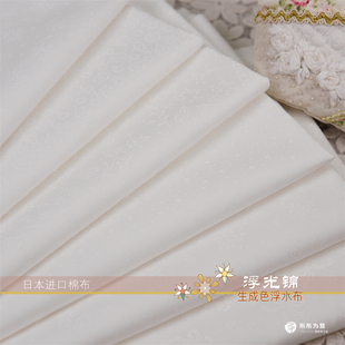 日本进口棉布浮水布手工拼布 生成色浮水布~浮光锦 6款 C