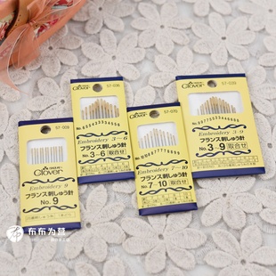 036 039 樋口 日本进口CLOVER可乐 刺绣针 009欧式 特价 070