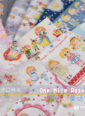 特价！日本进口棉布YUWA One Mile Roses 童话镇 手工拼布 J5