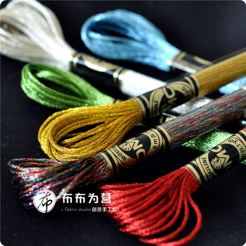 特价法国dmc25号金属刺绣线