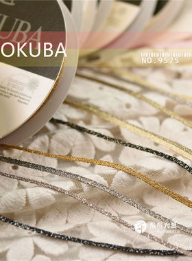特价日本MOKUBA木马金银线蕾丝花边 No.9575 直线12色 半码起裁N5