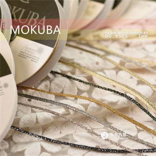 花边木马日本进口高品质