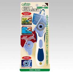 特价日本进口CLOVER可乐57-505 割绒刀L2