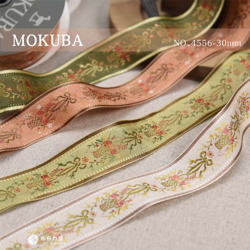 织带花边日本进口MOKUBA