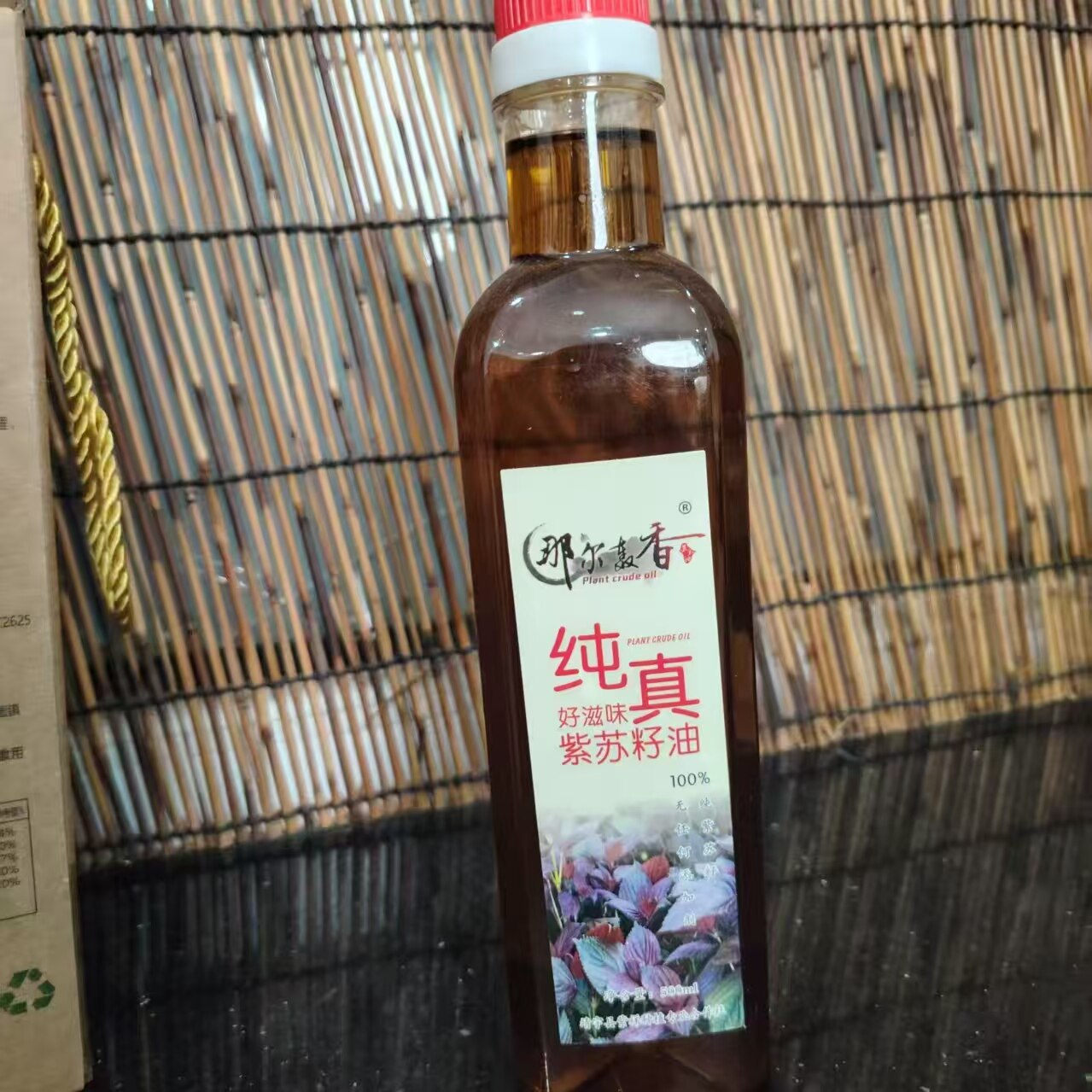 东北长白山特产 山核桃油 紫苏油 500ML一瓶包邮