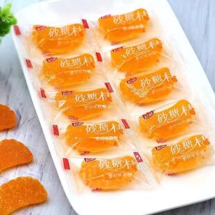 超越砂糖桔软糖80后怀旧糖果 软糖 喜糖 散装500克*一袋 包邮