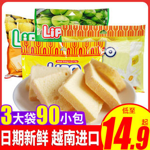 网红办公室小零食小吃休闲食品大礼包 lipo面包干进口饼干小包装