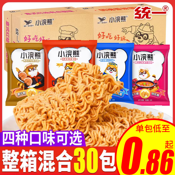 统一小浣熊干脆面小当家整箱捏碎干吃面30包即食膨化零食充饥夜,零食/坚果/特产,膨化食品,淘宝优惠券,粉丝福利购,淘宝优惠卷