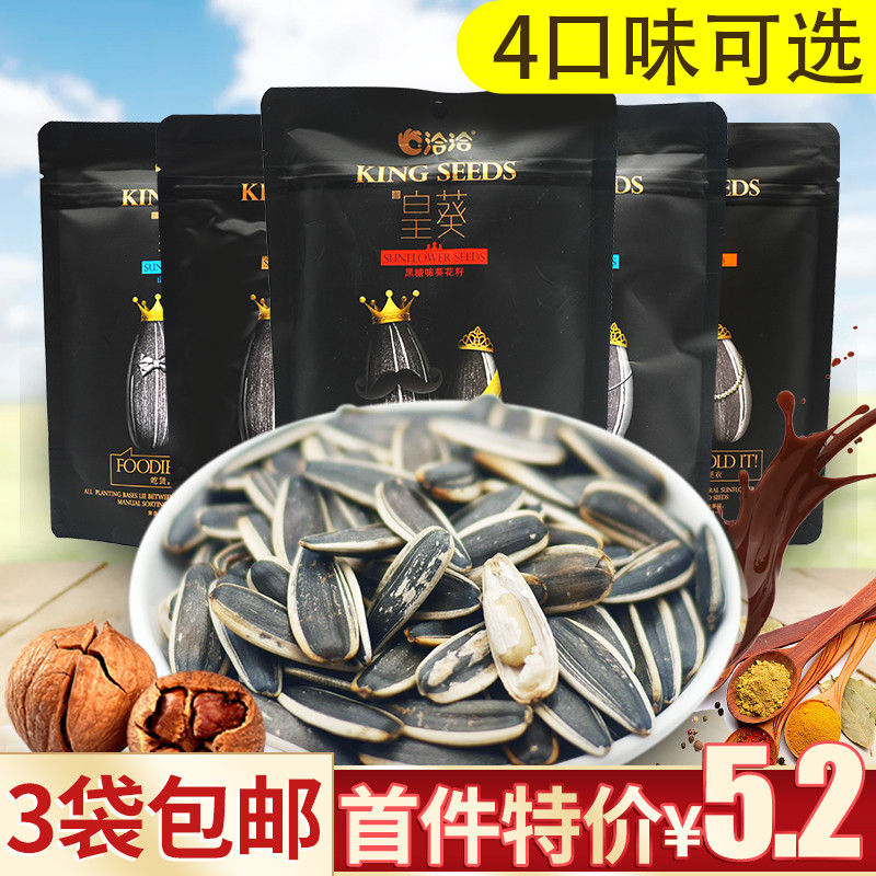ǢǢ»Ê¿û¹Ï×Ó110g´ü×°ÎåÏã½¹ÌÇɽºËÌÒζ¿û»¨×ÑǡǡÐÝÏÐÁãʳƷÅú·¢