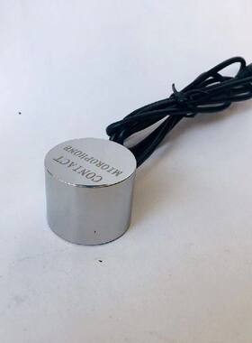 HY929漏水探测器专用探头 主机 录音端探针 929测漏仪配件