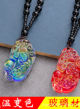 新款个性创意仿琉璃感温变色貔貅项链男女款式节日送礼物厂家