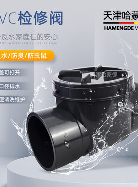 防反水承压抗压可检修维护