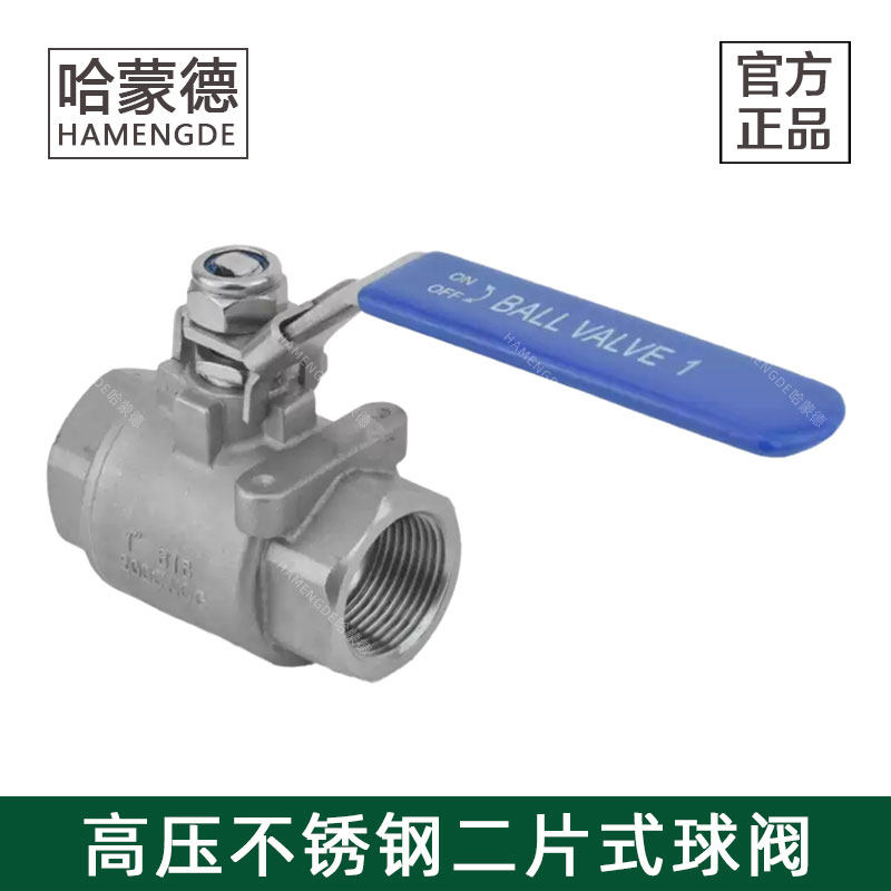 哈蒙德304不锈钢2000WOG丝口球阀Q11F-64P 316内螺纹二片式,五金/工具,球阀,淘宝优惠券,粉丝福利购,淘宝优惠卷