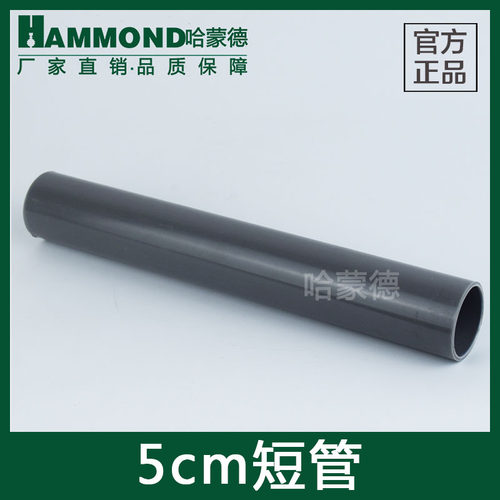 pvc外径粘合剂塑料管