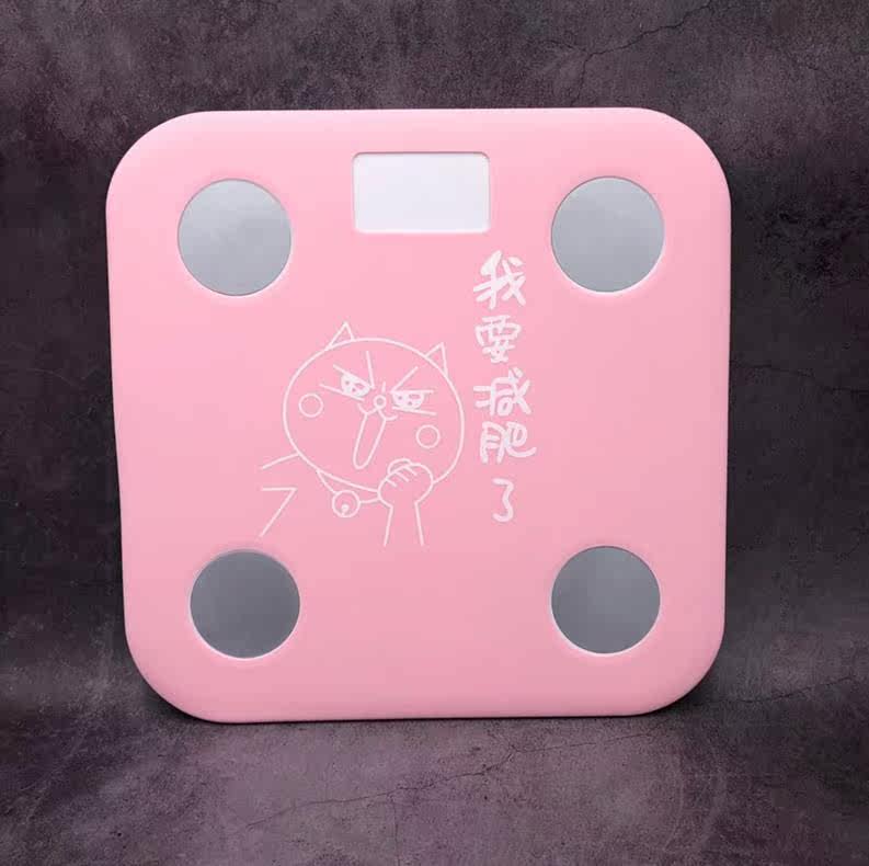 New products millet body fat silica gel personality smart cover intelligence Electronics Weight Scale Skin-friendly soft Protective coverin the Personal Care/Health/Massage equipment , Cosmetology/Body aids , Scales/Health Scale  category - from Buy2taobao.com to provide professional Taobao agent buy service