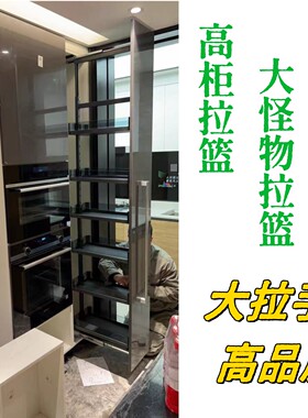 高柜拉篮大拉手大怪物零食柜把手